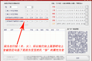 老鼠取名大揭秘，如何通过判断名字的吉凶？