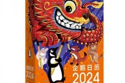2024年初二吉时表，传统文化与现代生活的结合