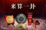 算卦116签，解开命运之谜的 secrets