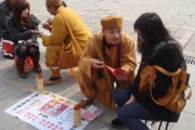 算命的人为什么要找人？解读算命背后的追求与人生智慧