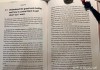 梦到吵架很凶，解读梦境征兆与解梦方法