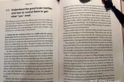梦到吵架很凶，解读梦境征兆与解梦方法