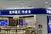 小吉时尚首饰官网电话——尽享潮流之美，开启专属定制之旅