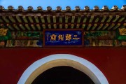 祖庙求签，传统与现代的对话