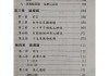 盲派算命密法是什么？