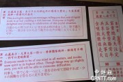 月老签，古老的智慧之光，现代人的情感之桥