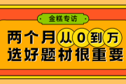 好，用户让我写一篇关于17日生肖运势和今日财运的文章。首先，我需要确定标题，要吸引人又相关。，内容要不少于995个字，涵盖运势和财运两个方面