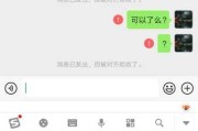 好，用户让我写一篇关于雷家宝宝怎么取名的文章，先写标题，再写内容，内容不少于838个字。首先，我需要理解用户的需求。看起来用户可能对取名有特别的兴趣，或者需要一些关于雷家宝宝名字的背景