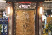 品味重庆老君洞求签礼仪,一场跨越的文化盛宴 品味重庆老君洞求签礼仪,一场跨越的文化盛宴