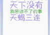 十二星座血液的秘密，从A到O，隐藏在血液中的星座运势