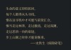 老君洞求签，解读内心深处的秘密