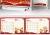 2021年牛年1月运势分析，事业与健康的关键点