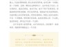 求签的规矩和方法