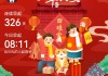中午开工吉时，传统习俗与现代意义