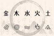 八字杂格测算，解析命理与命运