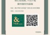镇江情侣求签店推荐，寻找爱与缘