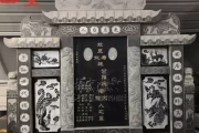 墓碑形状解析，哪种墓碑最适合布局