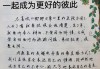 接下来，我需要思考如何将这两个概念结合起来。也许用户希望了解的是，如果将十二星座应用到绿巨人的特质上，会是怎样的。或者，用户可能想了解绿巨人在不同星座中的表现或象征意义