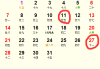 2018年1月安门吉时，历史的回响与时代的变迁