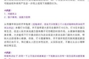 好，用户让我写一篇关于吉凶郓信的文章，首先得确定标题。标题要吸引人，同时又能准确反映内容，所以‘郓信’解读吉凶的与实践听起来不错