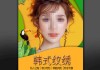 纹手指图案吉凶，图片解析与文化意义