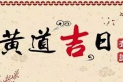 2020年4月24日吉时，一个日子的非凡意义