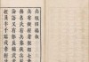 袁纪伍，姓名学解析与吉凶寓意