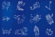 十二星座转世，十二位主公的命运之谜