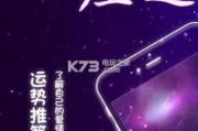 十二星座配什么手？占卜揭示你的密码