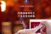正月初八，腊八节，求签也成双倍的灵验！