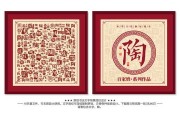陶字内涵丰富，如何巧妙运用为男宝宝取名？深度解析与灵感分享