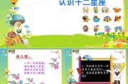 十二星座灵魂的动物原型揭秘，探寻星座背后的神秘生物