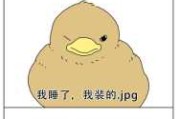 解梦梦见修床,生活中的隐喻与启示 解梦梦见修床,生活中的隐喻与启示