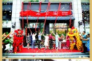 2021年火化吉时，传统文化与现代生活的和谐共存