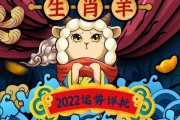 2022年属狗运势解析，事业与感情的双丰收
