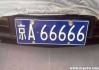 车牌号的数字吉凶，解析车牌号码背后的