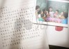 私信老师解签，如何撰写一封得体且有效的请求信