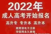 八字测算高考能不能考上？