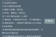 十二星座，探索神秘的星座