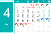 2013年3月4日吉时，那一天的历史瞬间与人生故事