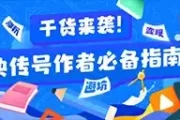 热门吉时已到，这些地方你一定要安排上！