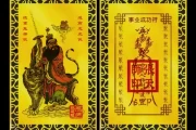 你会有事业吗？揭秘你的事业吉凶走向！