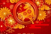 猴牛年运势解析，事业与感情的双丰收