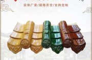 庙里盖瓦颜色解析