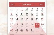 2021年9月初六黄道吉日解析及习俗
