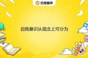 解梦师依据，从潜意识到自我觉知的多维度解析