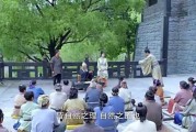 嘉祥算命老头，身份与