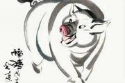 水墨老师今日生肖猪运势，教育智慧与势同频共振