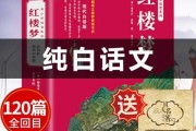 白话算命，解读命运的通俗方式