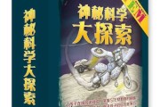 解梦先生，神秘的还是科学的探索？